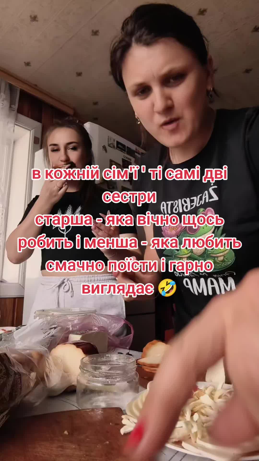 @Kateryna Zhylka-Rech