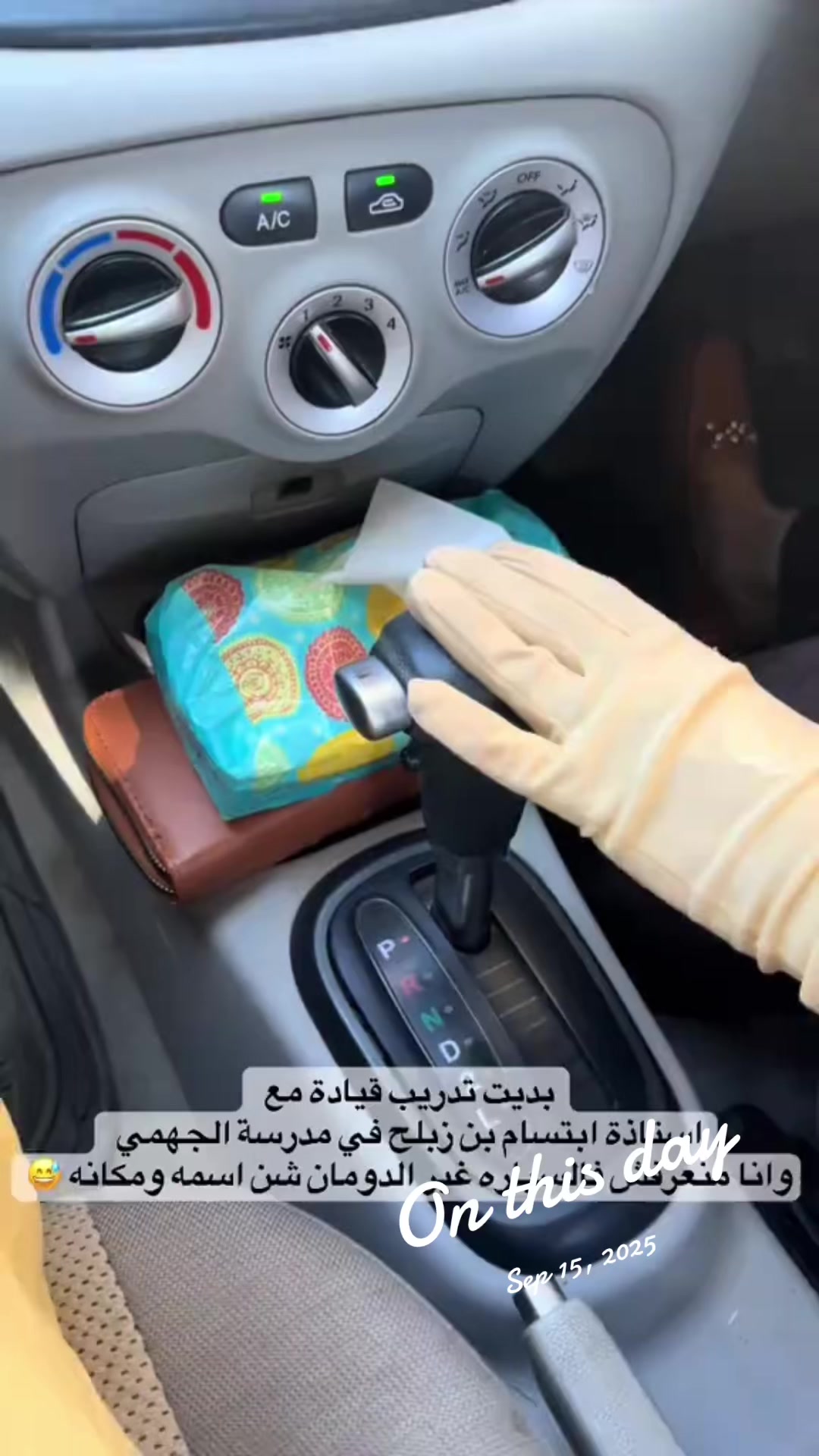 @Specialist Sara Eljazwy 💉