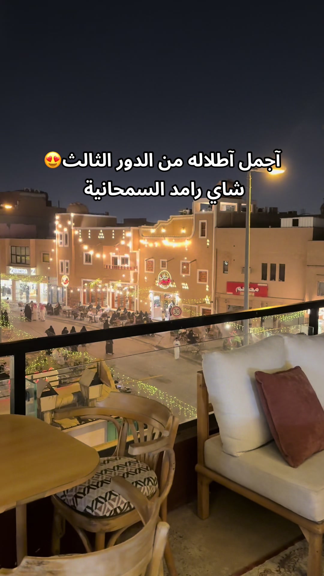 @تغطيات مساء الرياضUGC