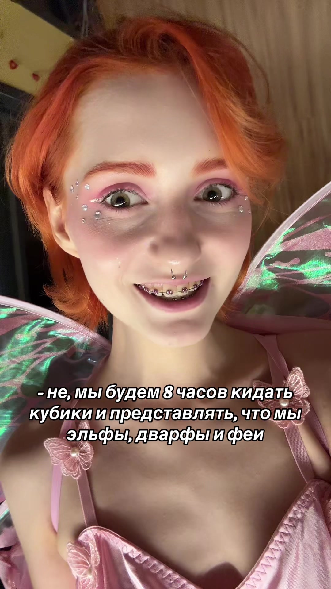 @солис@