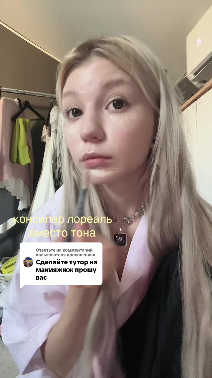 @тгк: манюня