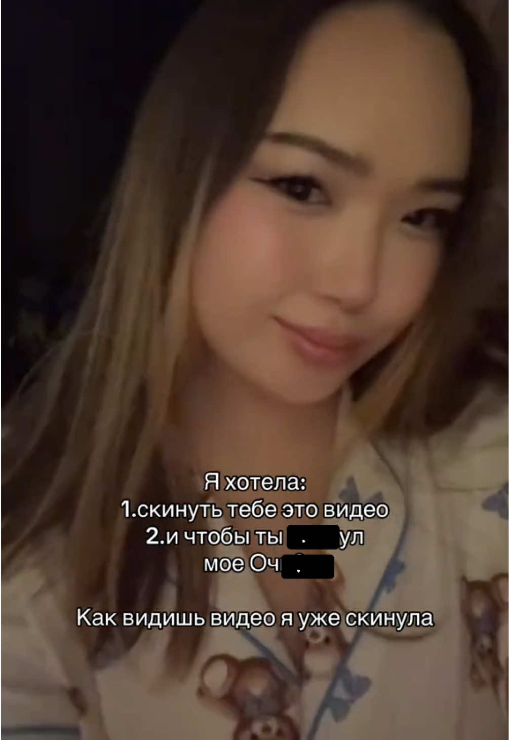 @Даздраперма