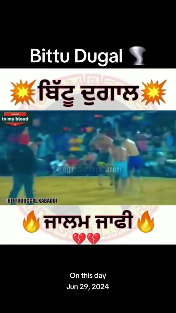 @🏆 PIND DUGAL🏆