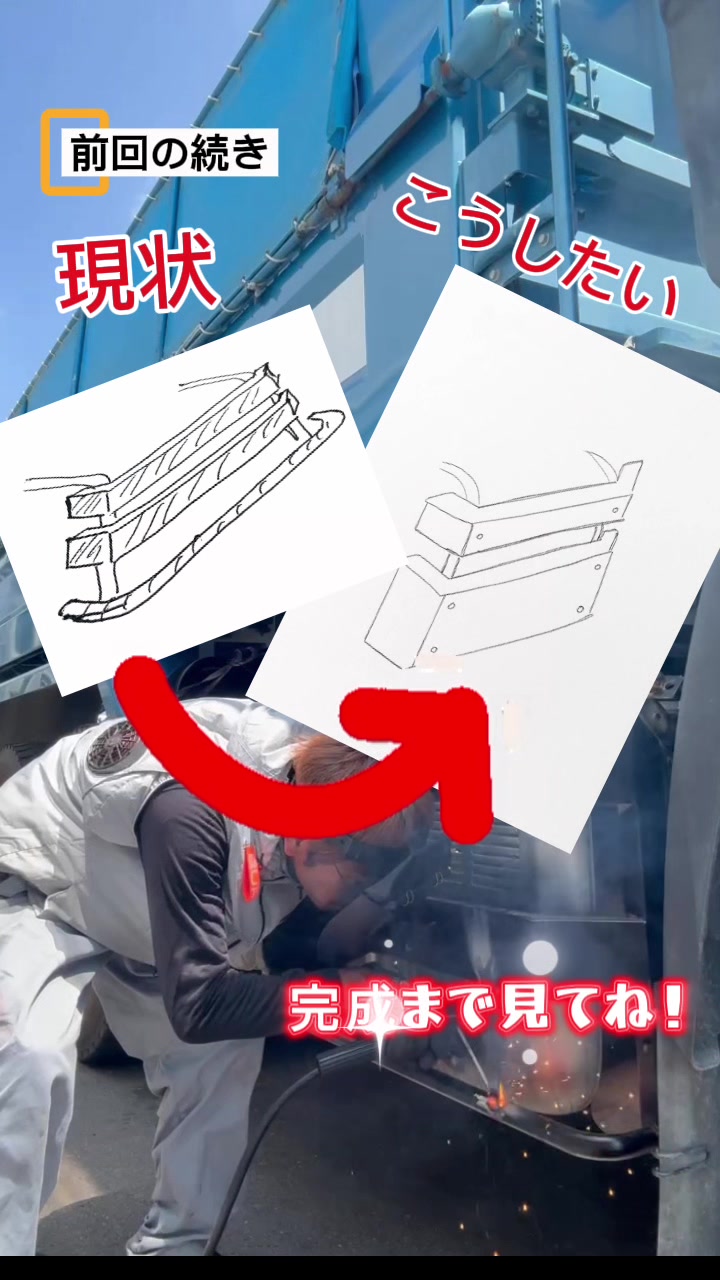 @ヒロキ株式会社/ トラック部品・架装