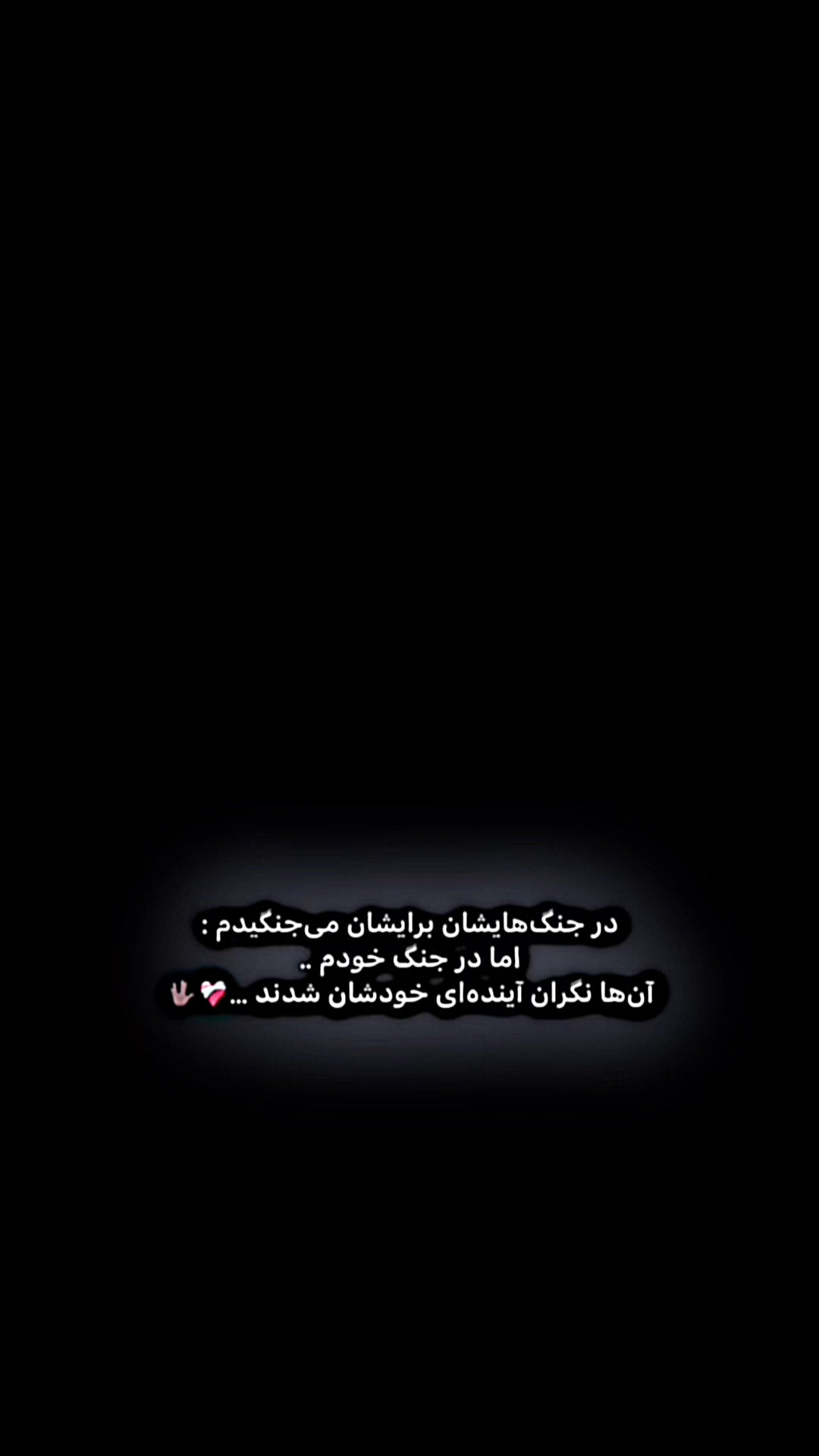 @𓆩°•.سٰمنْگاْنے٘.•°𓆪 🇦🇫🫀