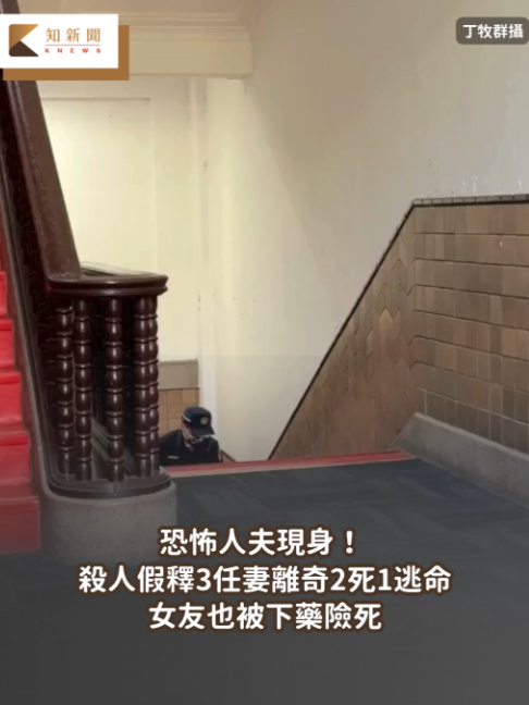 @知新聞