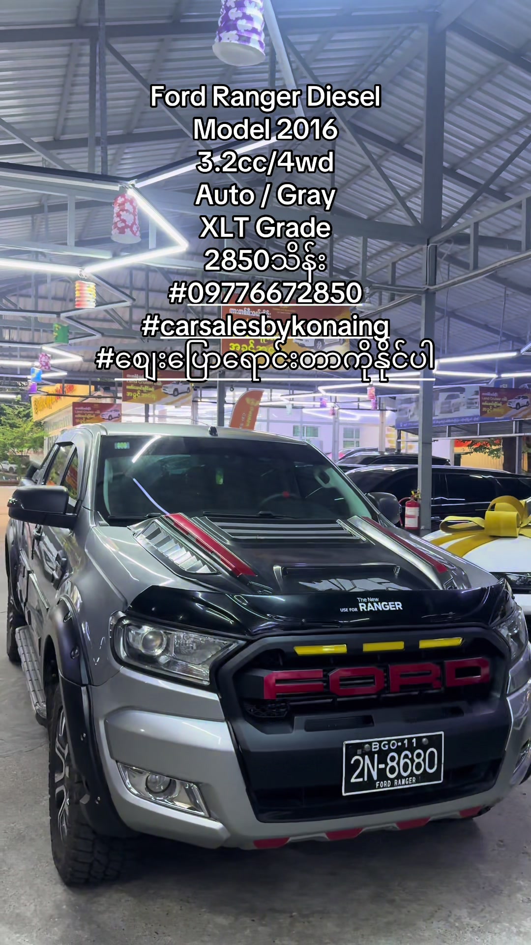 @Car Sale By Ko Naing