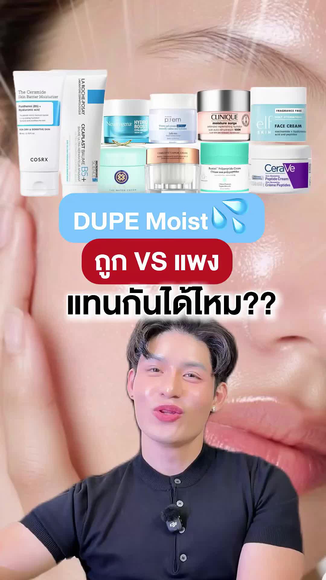 @หนูปอนด์ที่ชอบเลเซ่อร์