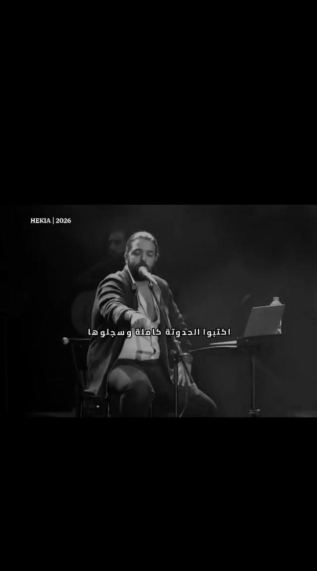 @ahmed hekia