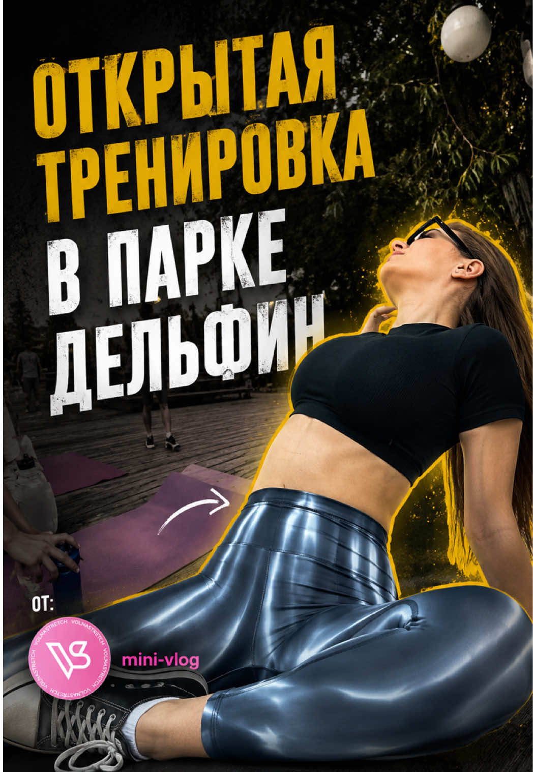 @Порядочная
