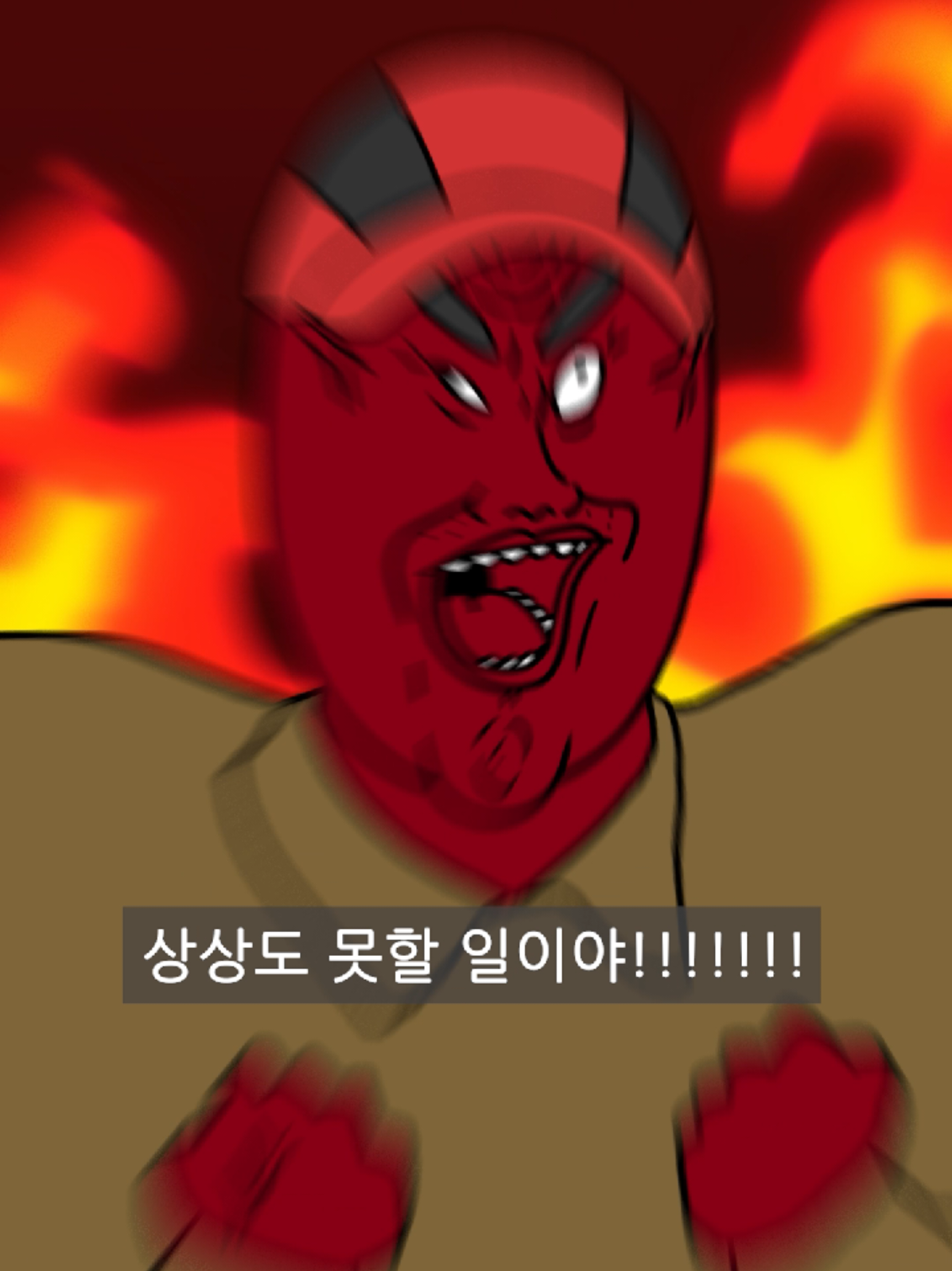 @짤툰