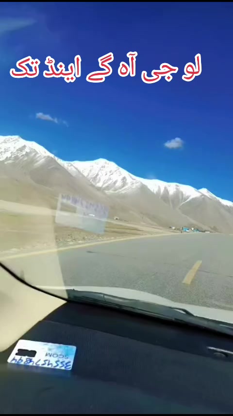 @Gullo Mehar