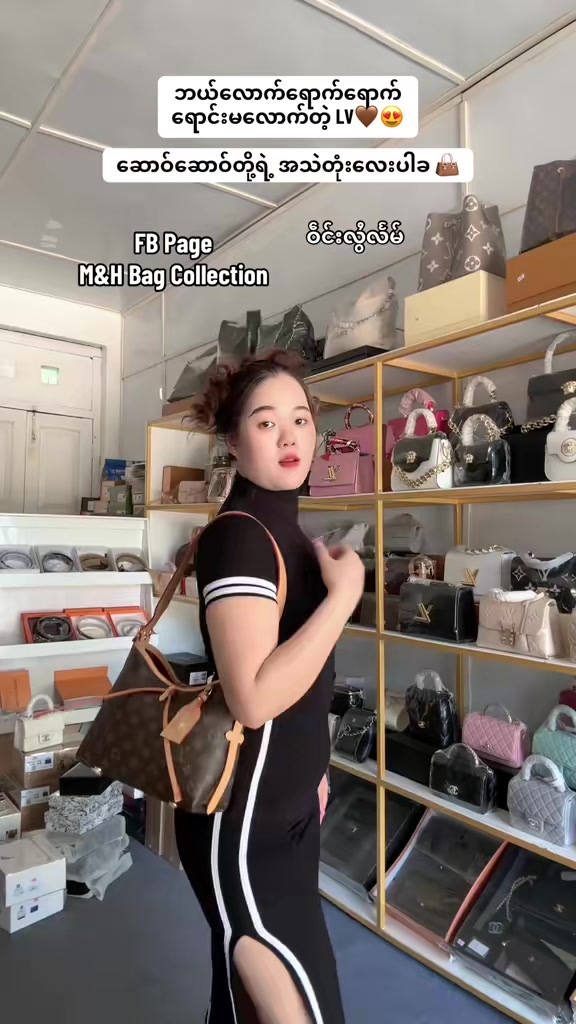 @M&H Bag Collections