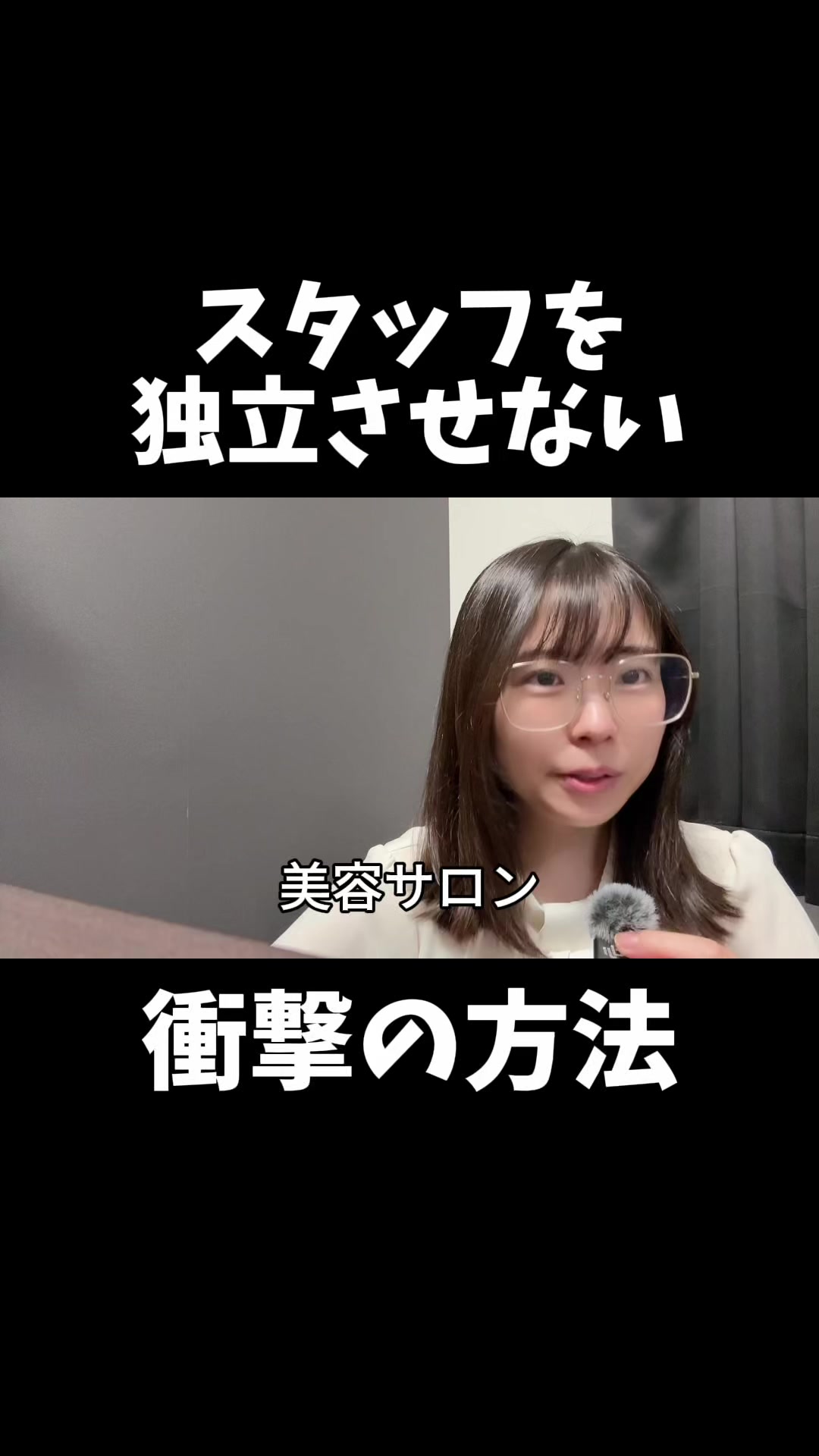 @式波ふうか【福岡脱毛サロン】