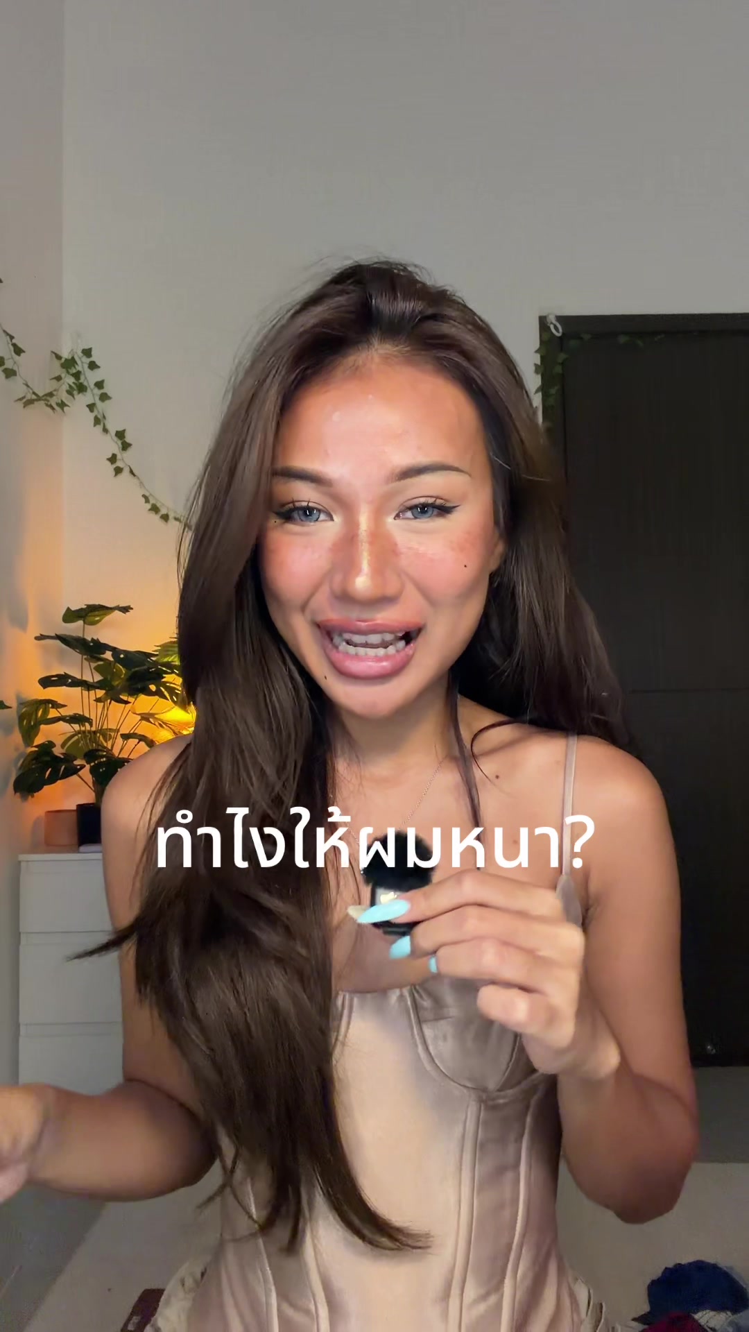 @ขวันรักโบ้