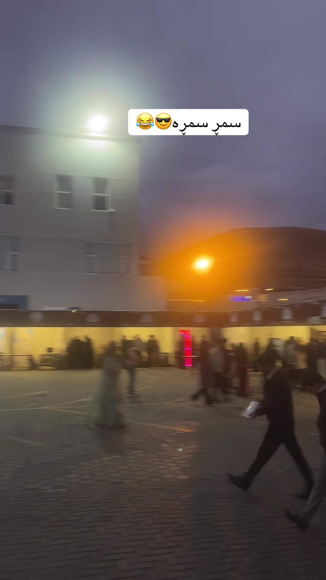 @مەحدات قەیوان 😂