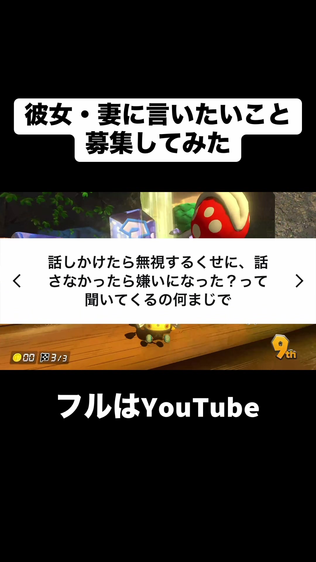 @合法的留年チワワ【切り抜き】