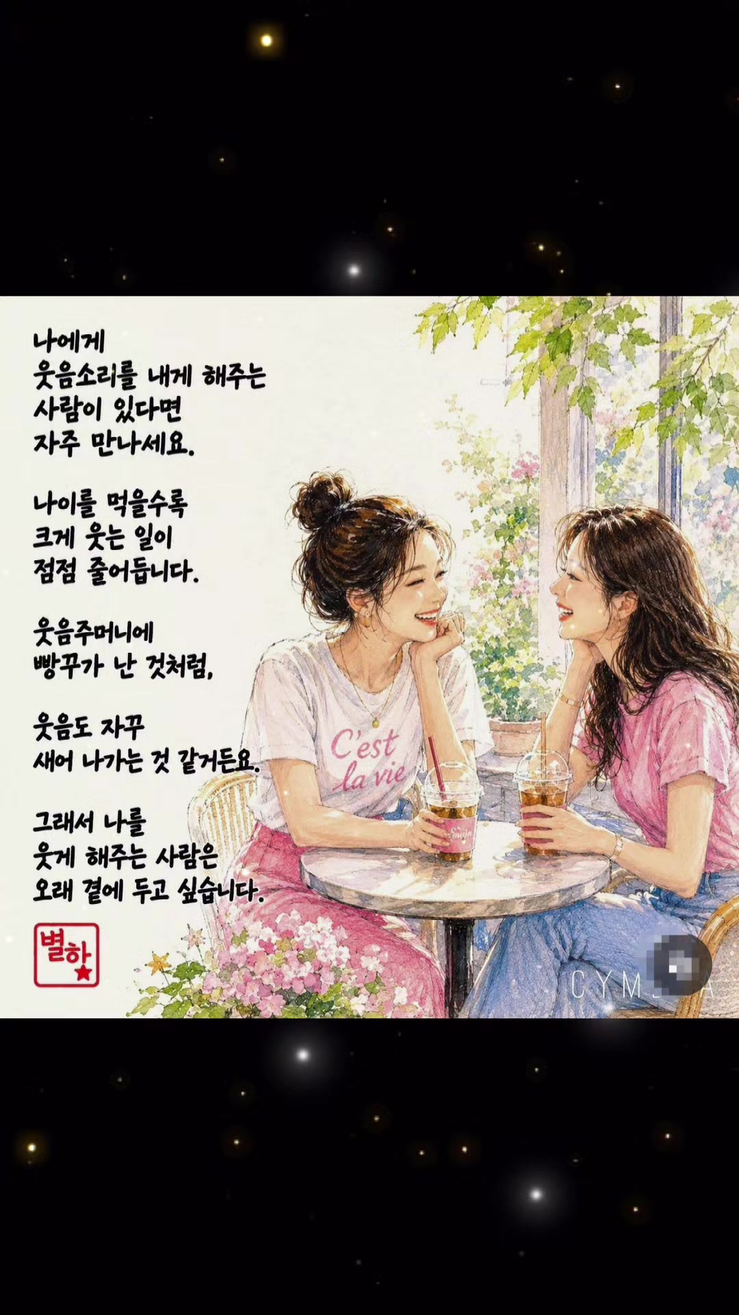 @블루로즈💙BlueRose