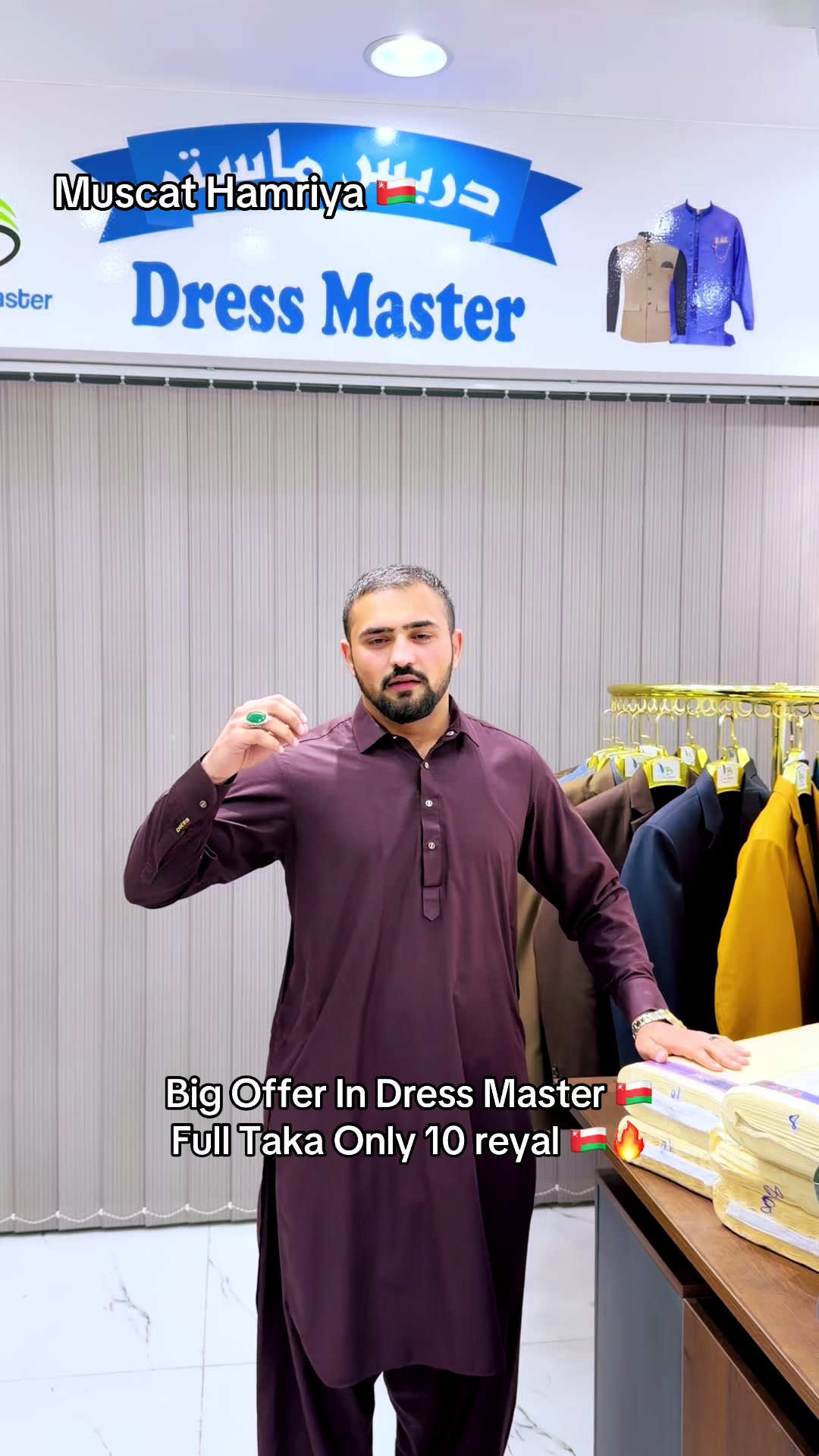 @Dress Master
