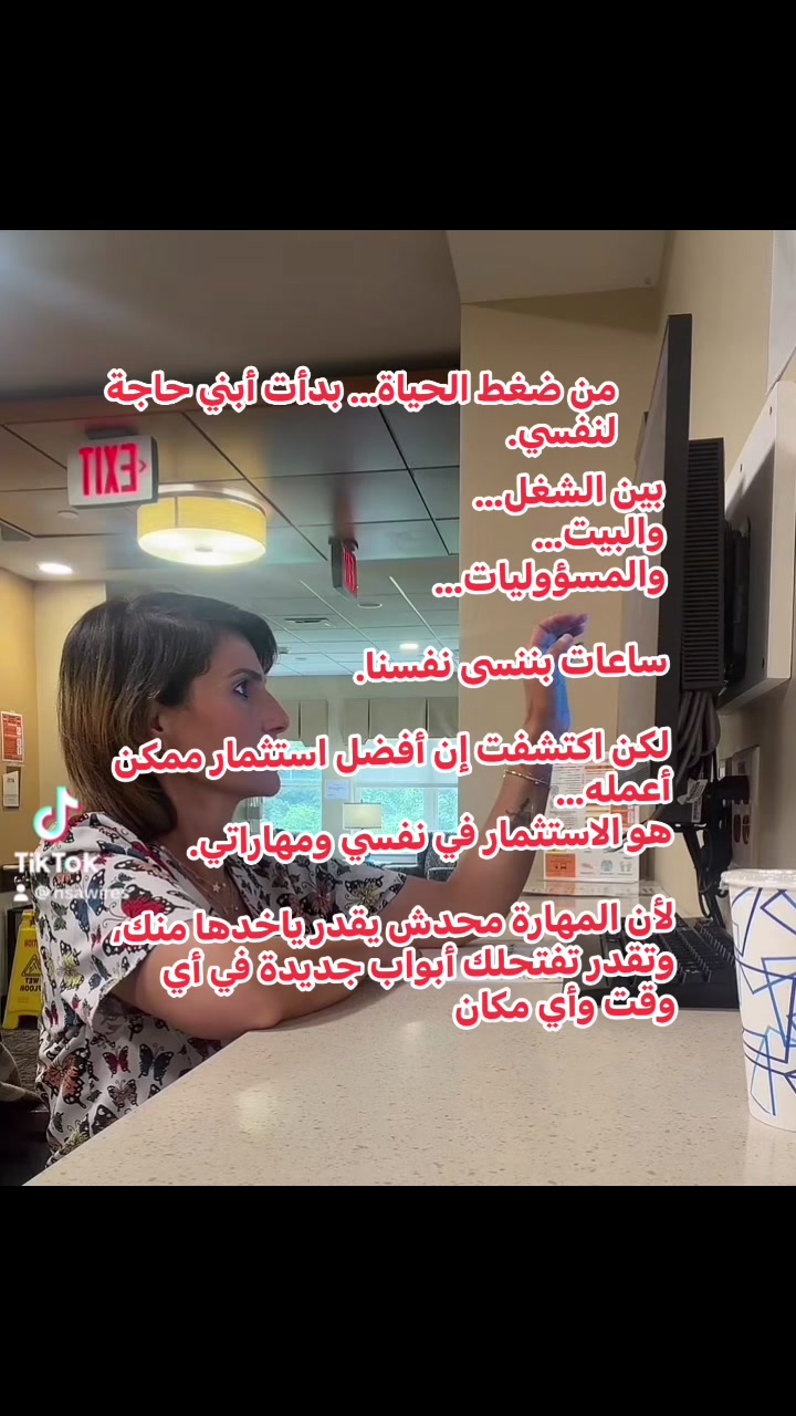 @Hanan sawires