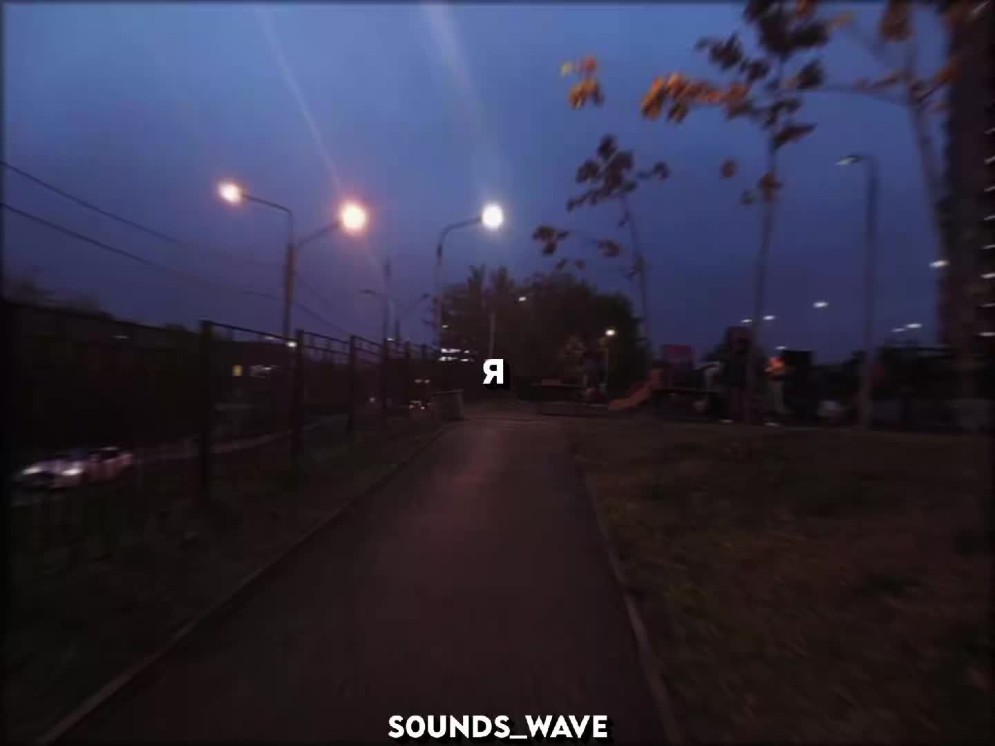 @𝕤𝟘𝕦𝕟𝕕𝕤_𝕨𝕒𝕧𝕖