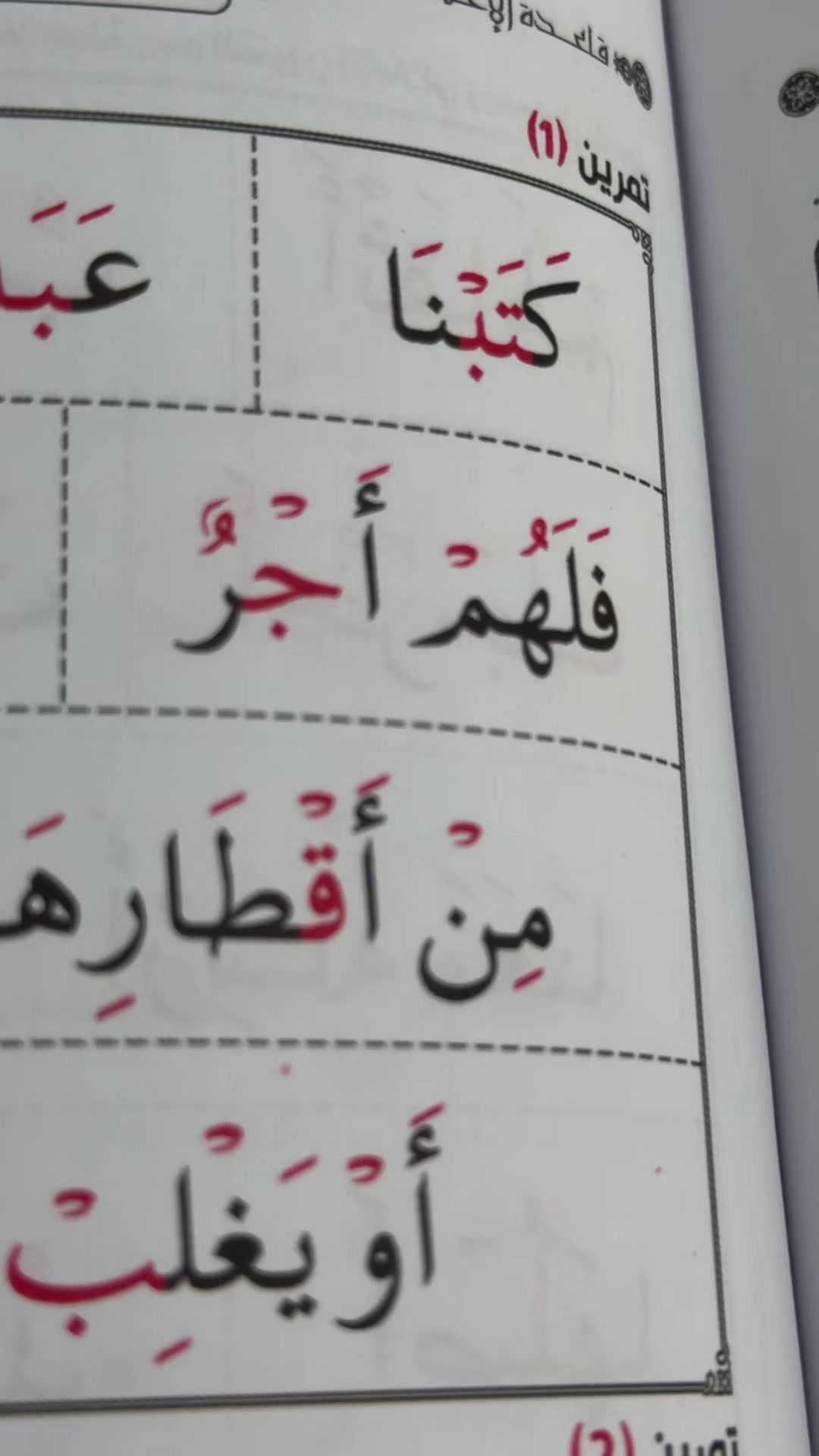 @An.naser