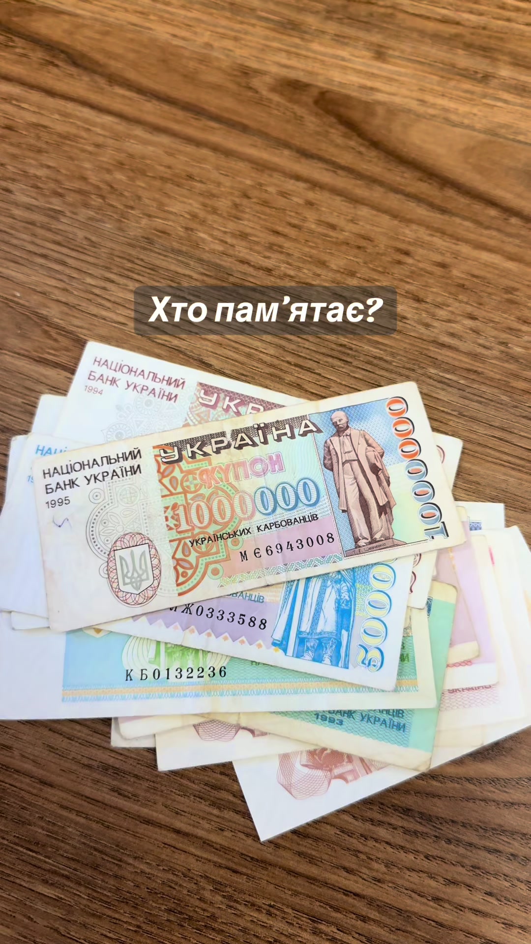 @DenariusUA | Монети • банкноти