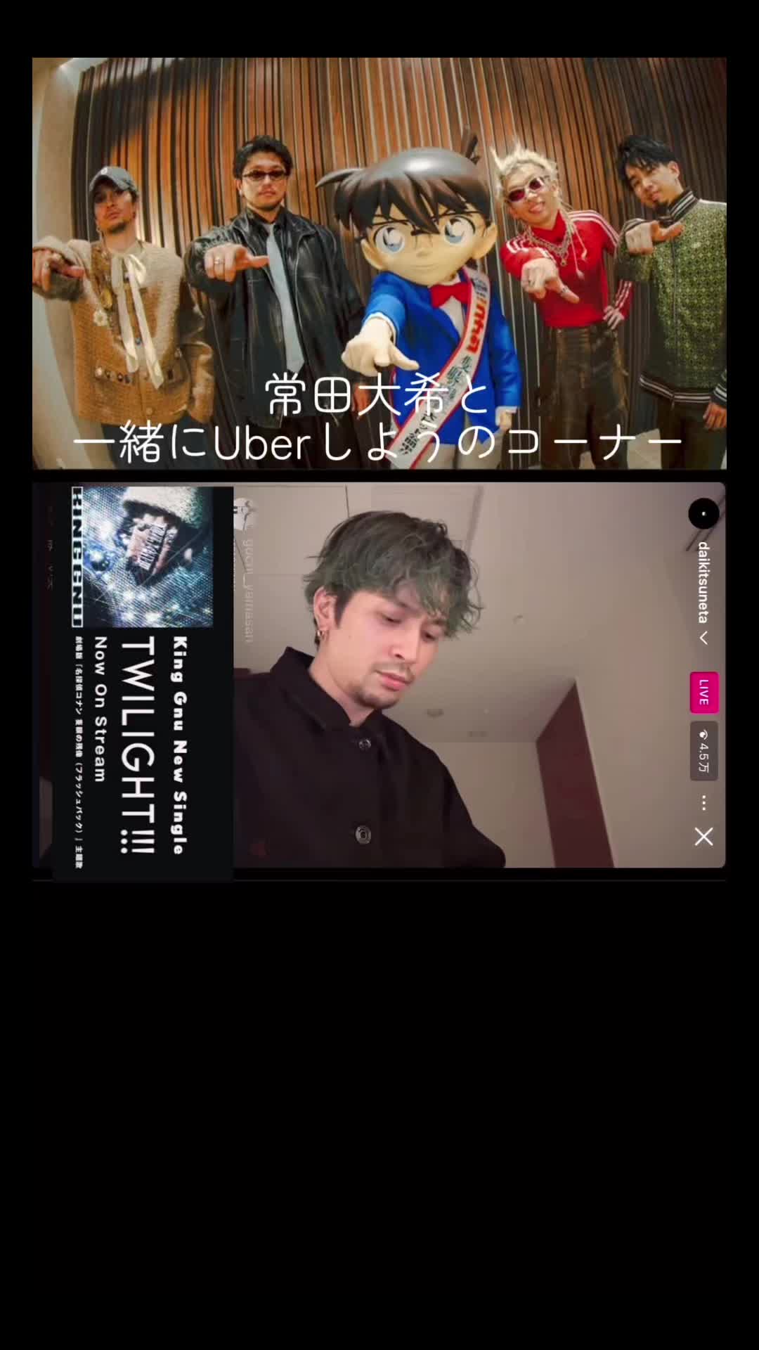@👑🐃インライ切り抜き屋さん