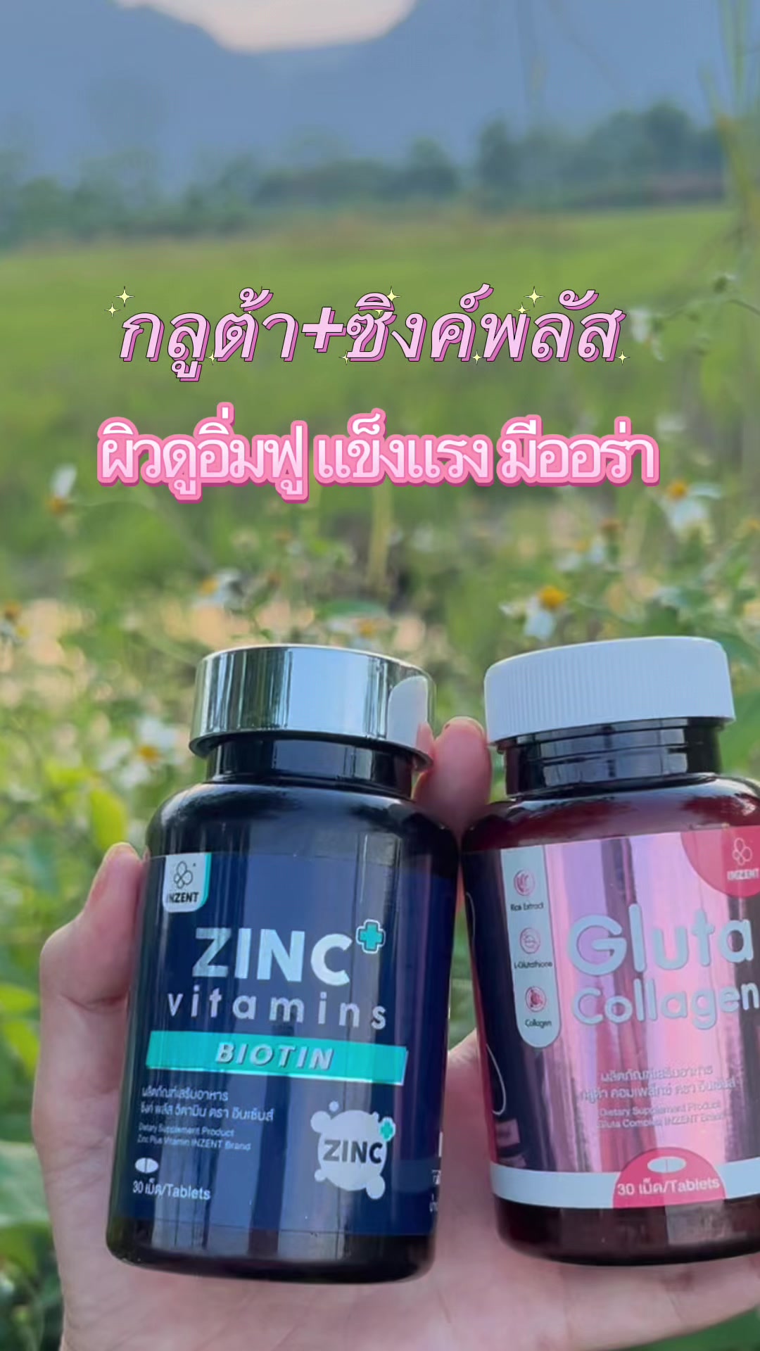 @ไผ่กวนอิมใส่โหลปลากัด