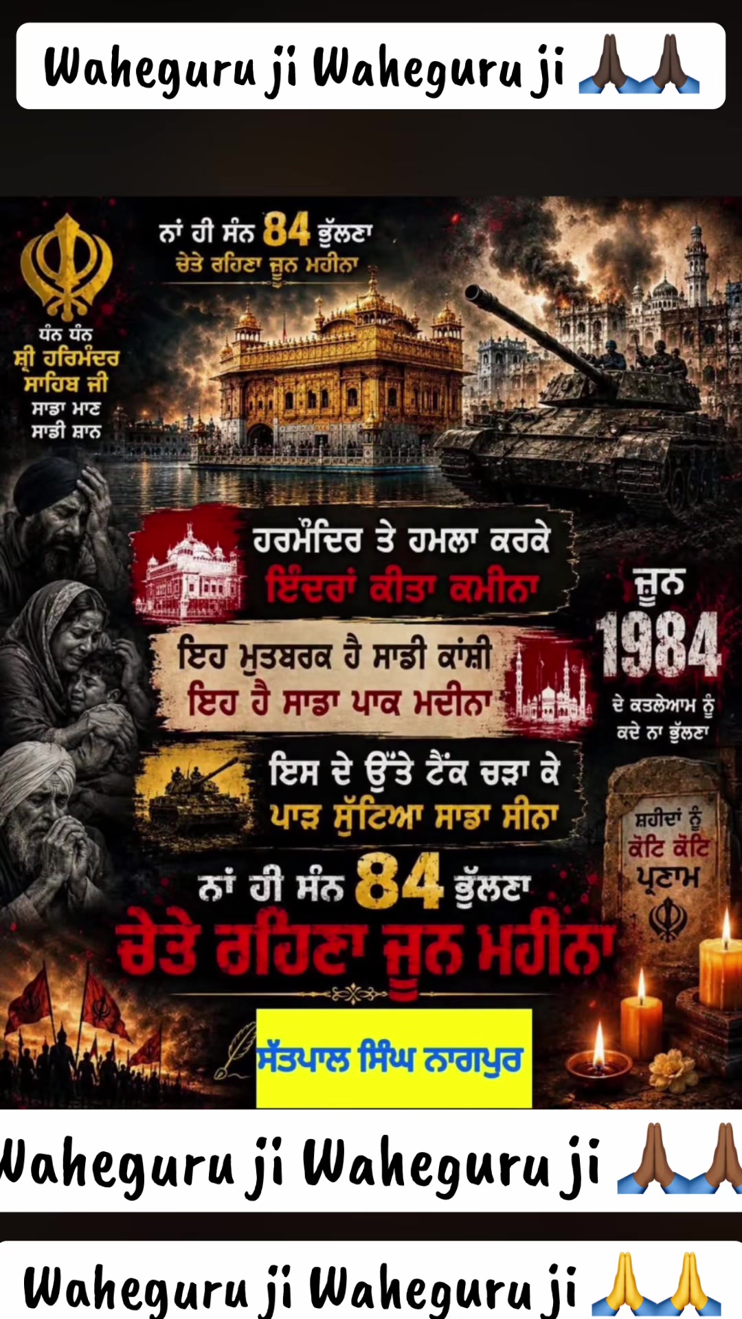 @@Sunnybrar012