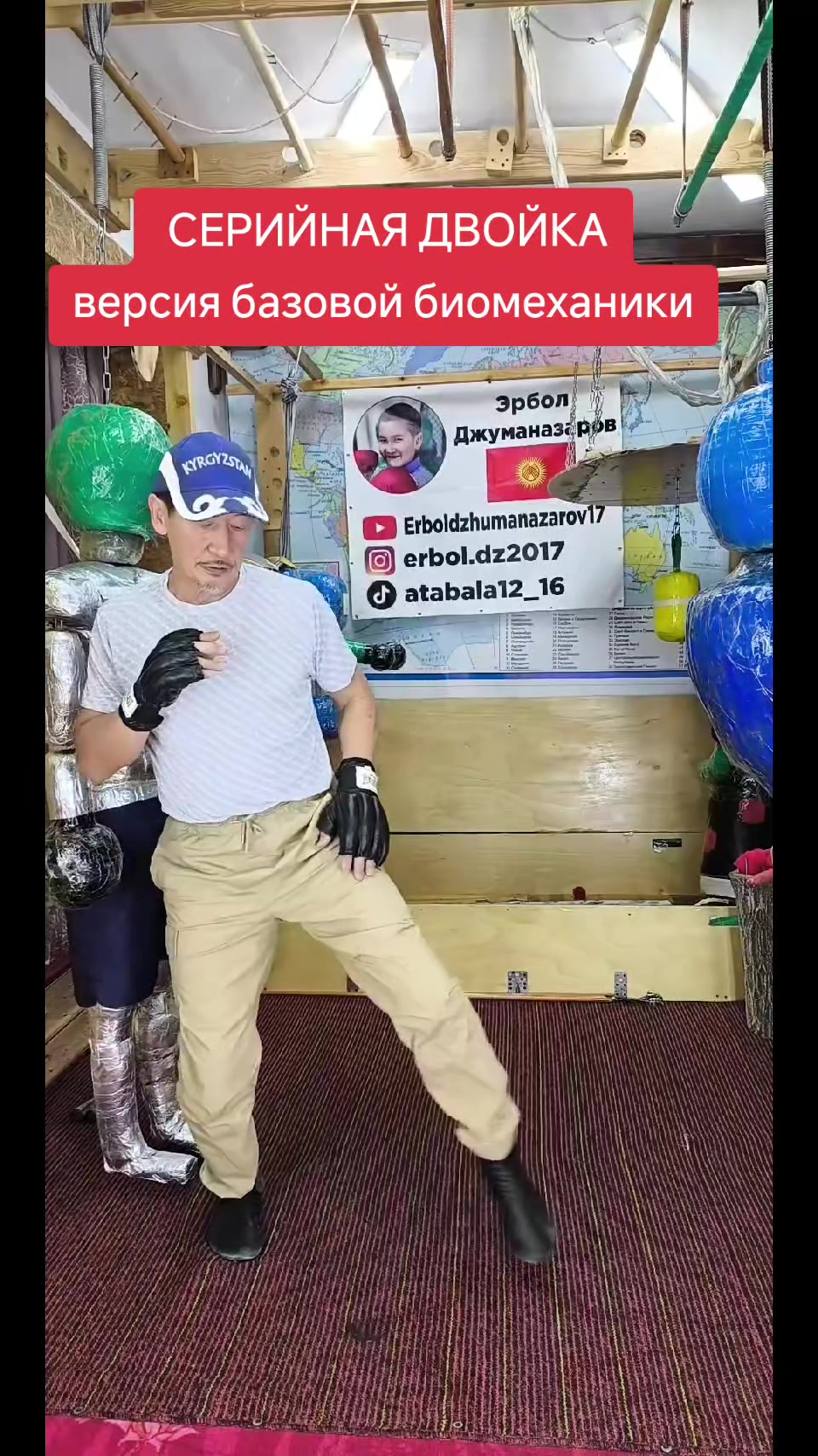 @Марат Джуманазаров
