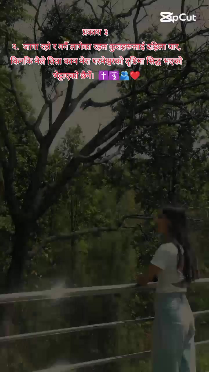 @SABITA ✝️🕊️