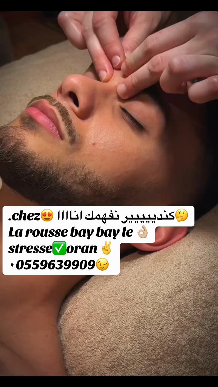 @spa la rousse amira oran