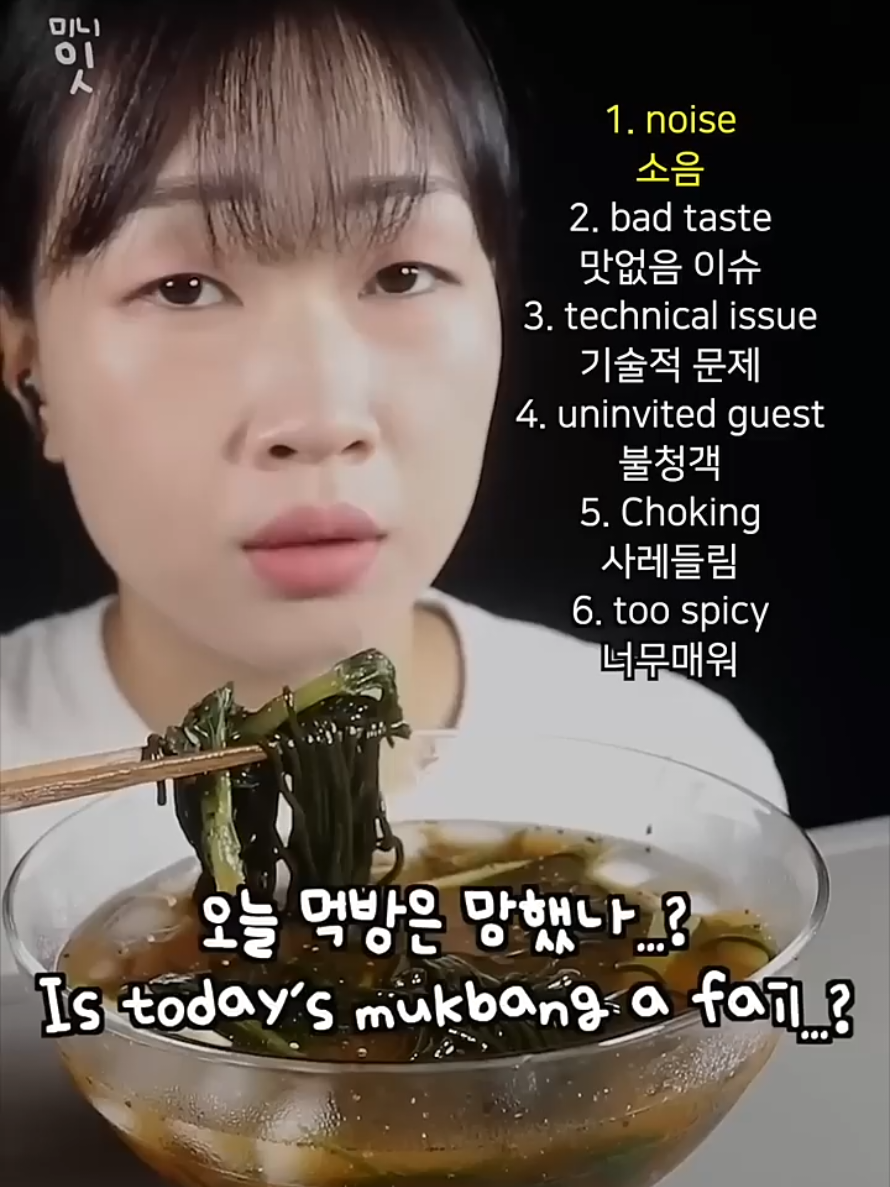 @MINEE EATS