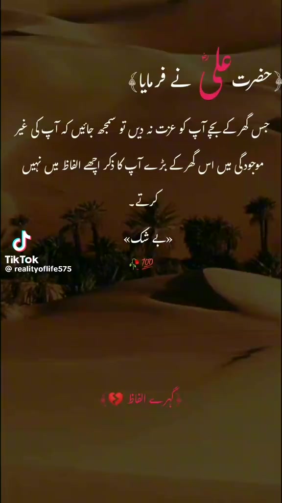 @RaMii