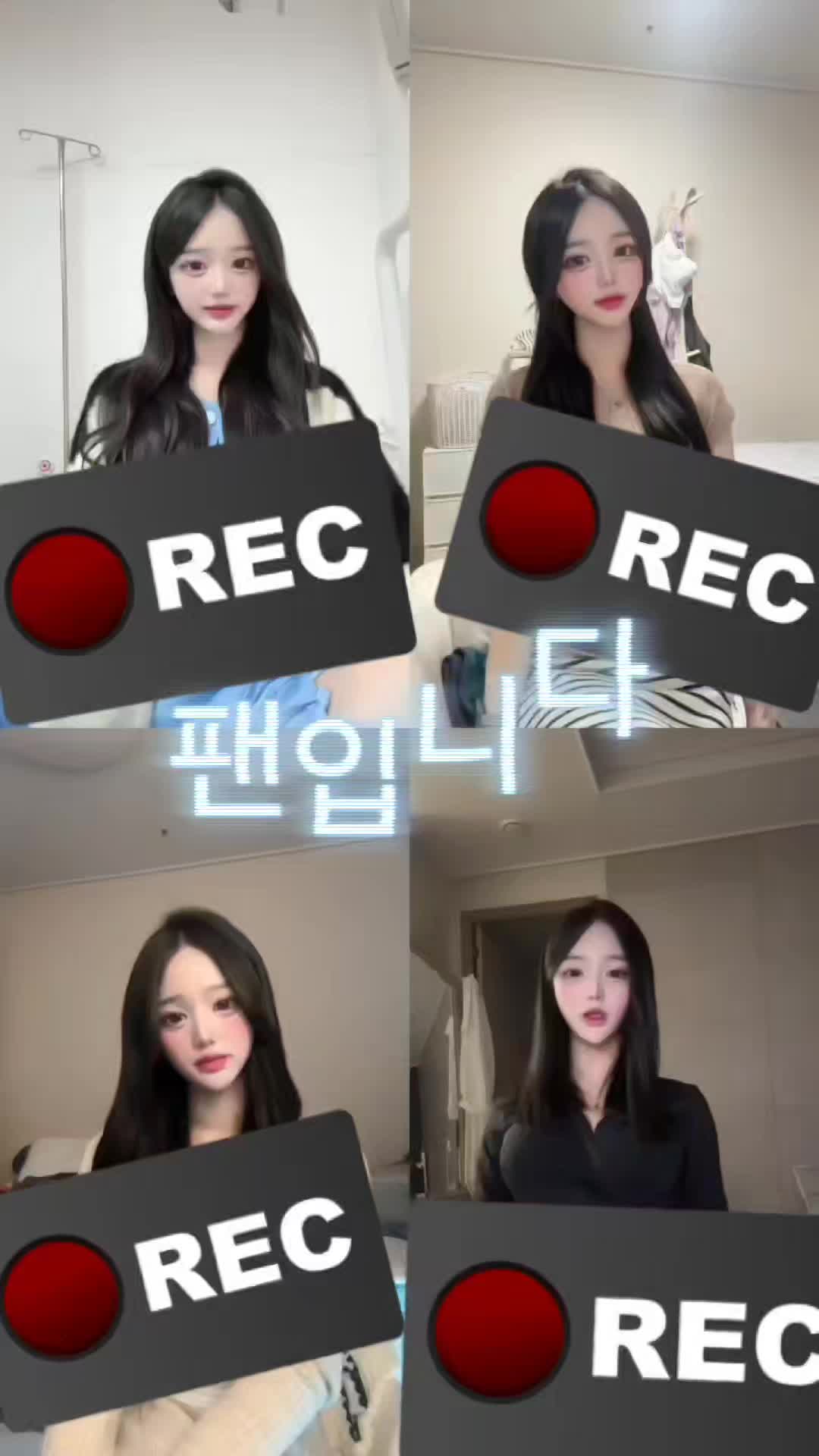 @팬입니다