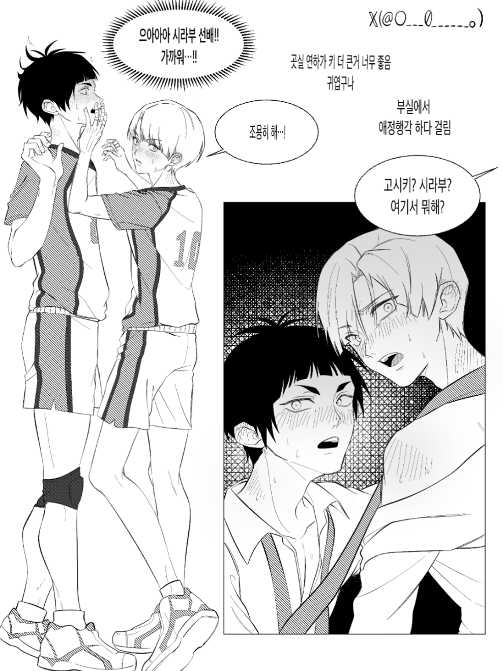 @이츄