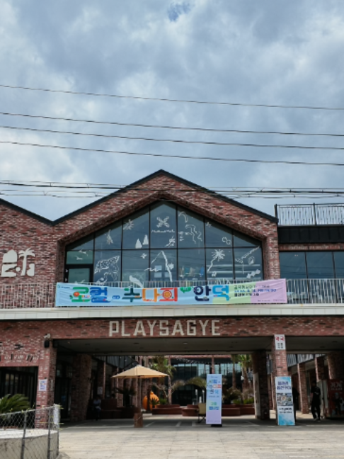 @제주도
