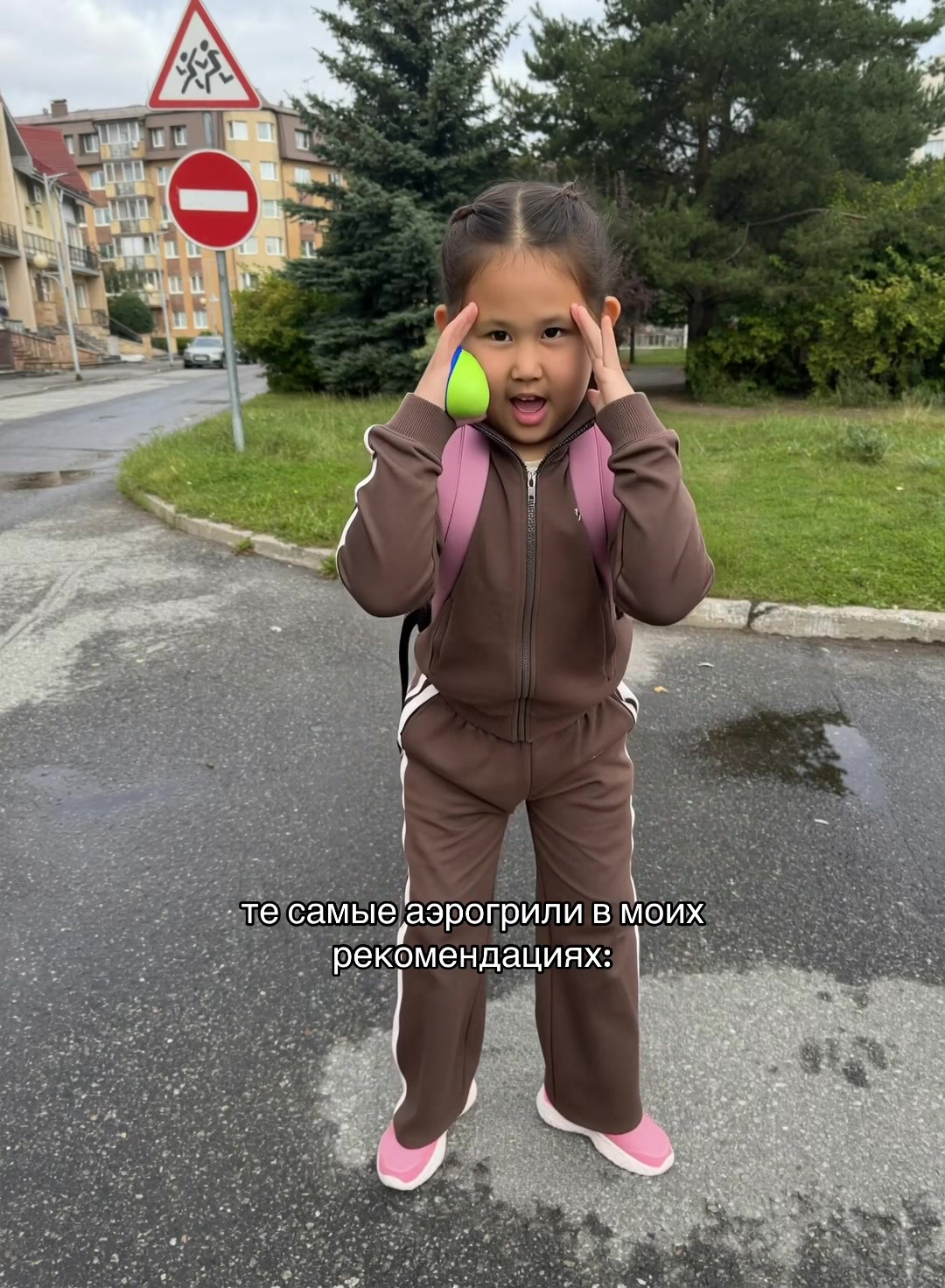 @ТГК Габриэлла