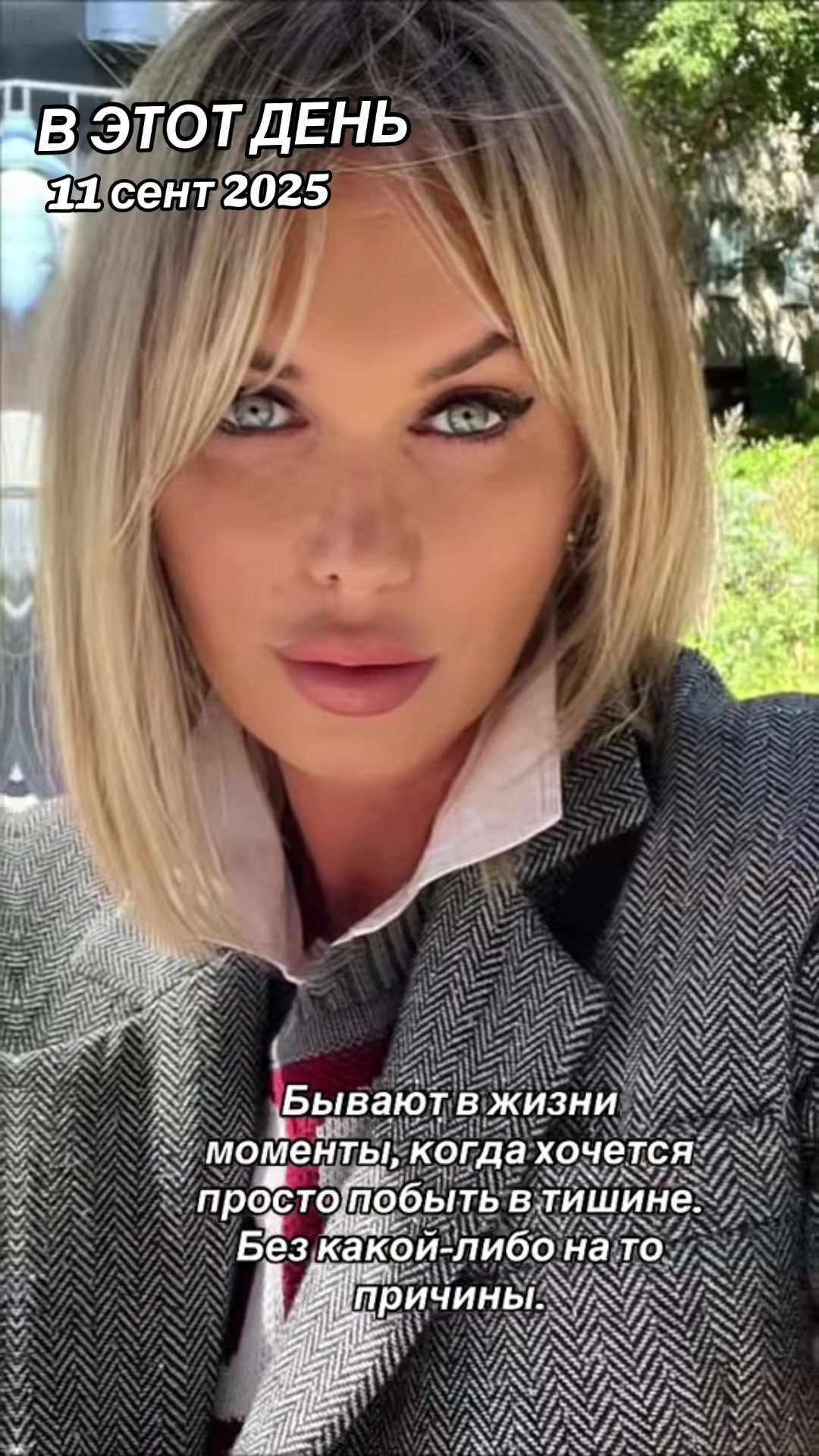 @Елена