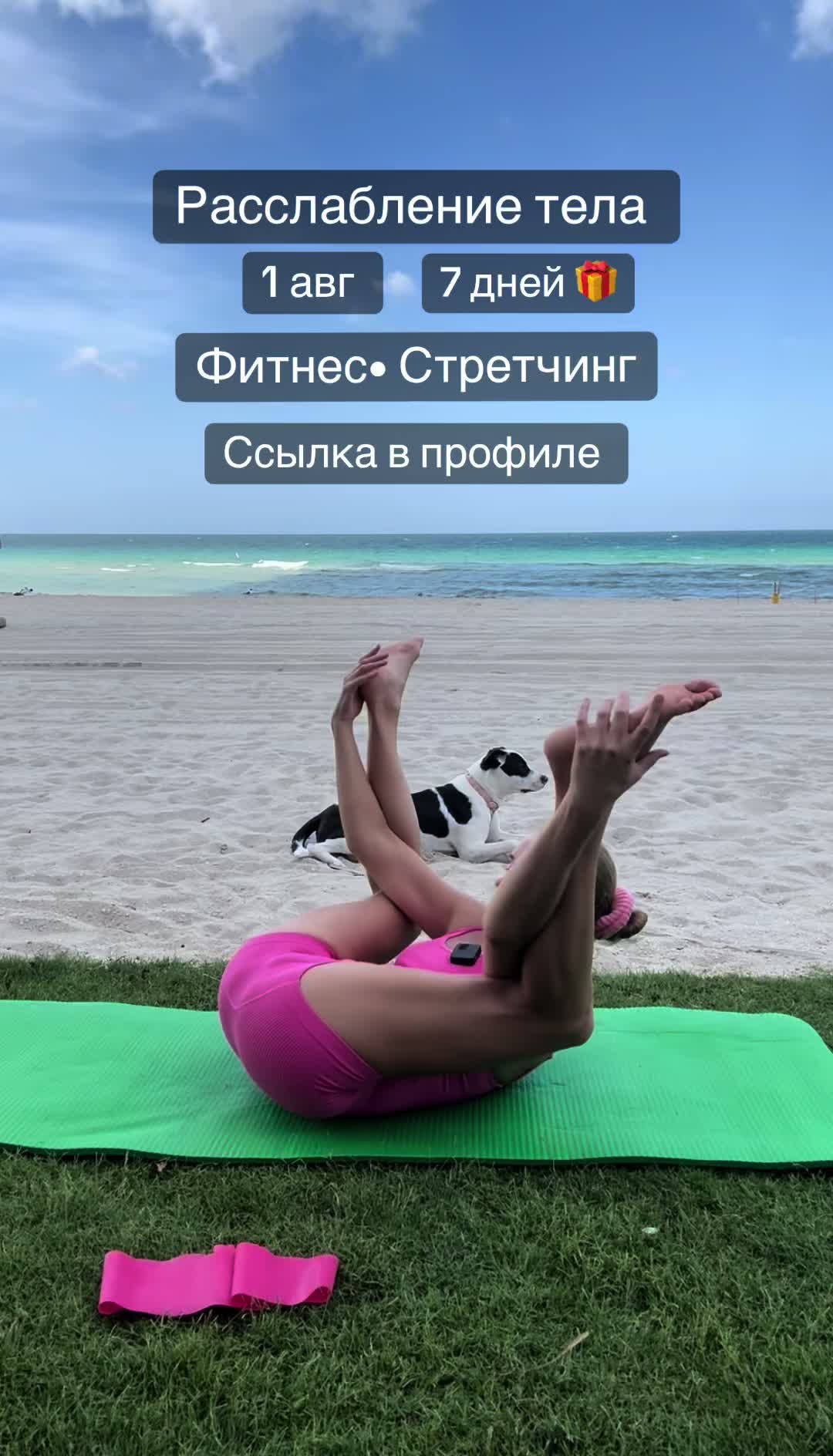 @bodyvoice.fit