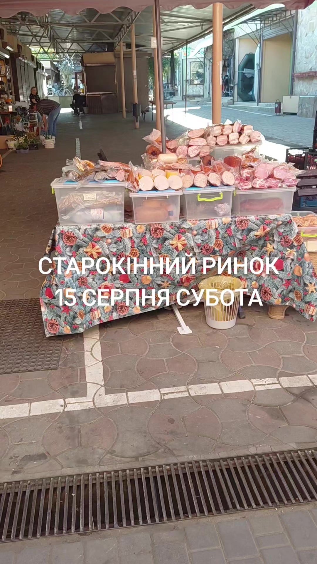 @ЗОЛОТА&ensp;РИБКА