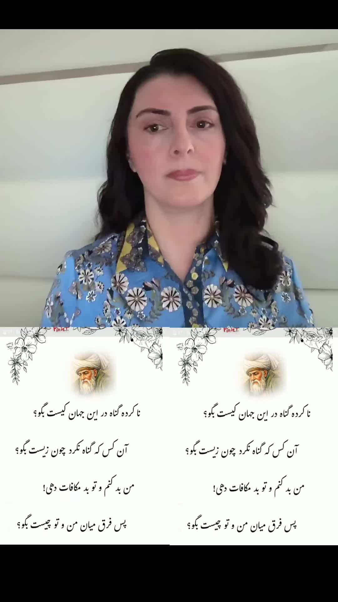 @Lina Rozbih-Haidari