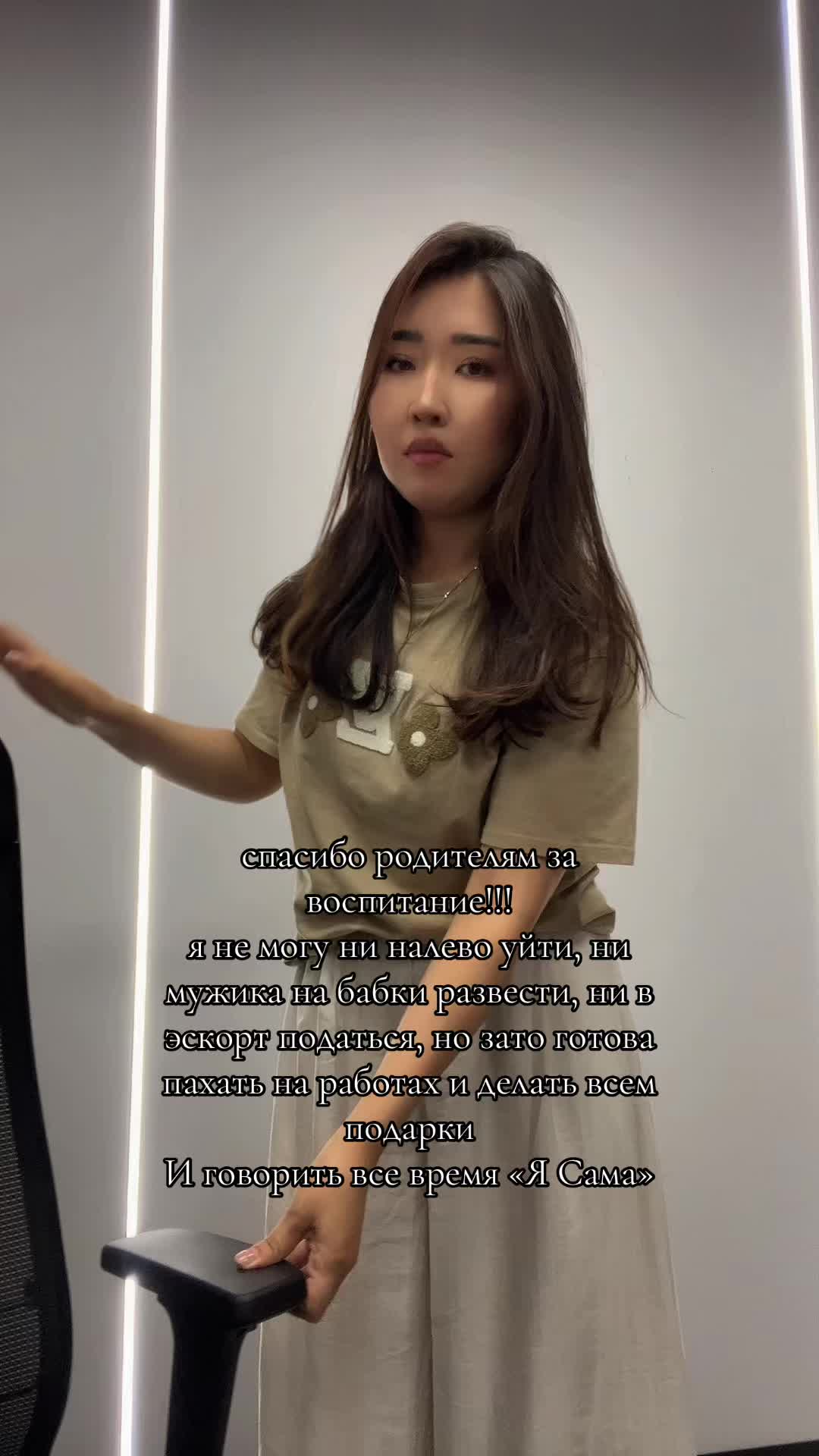@So