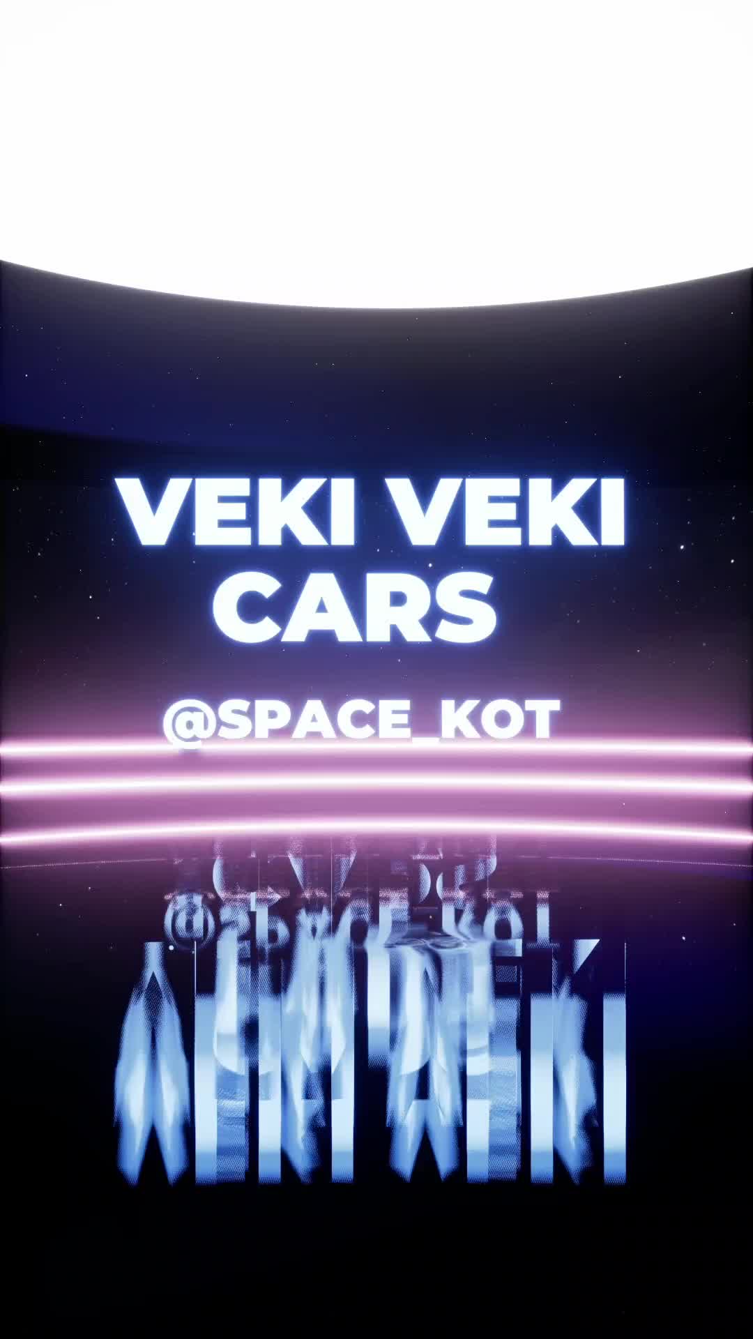 @Space kot🐈