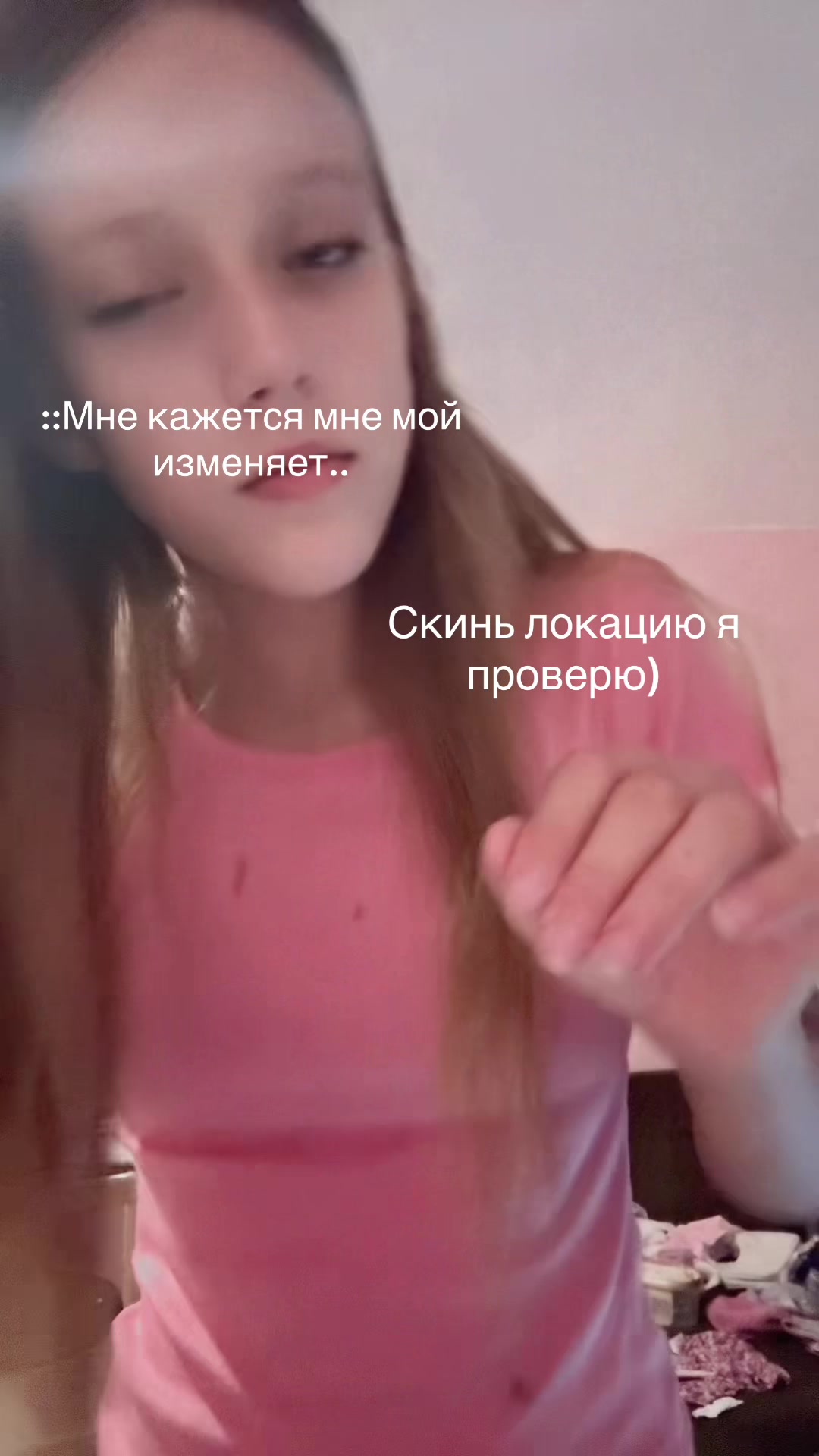@охаешечки датабаешечки