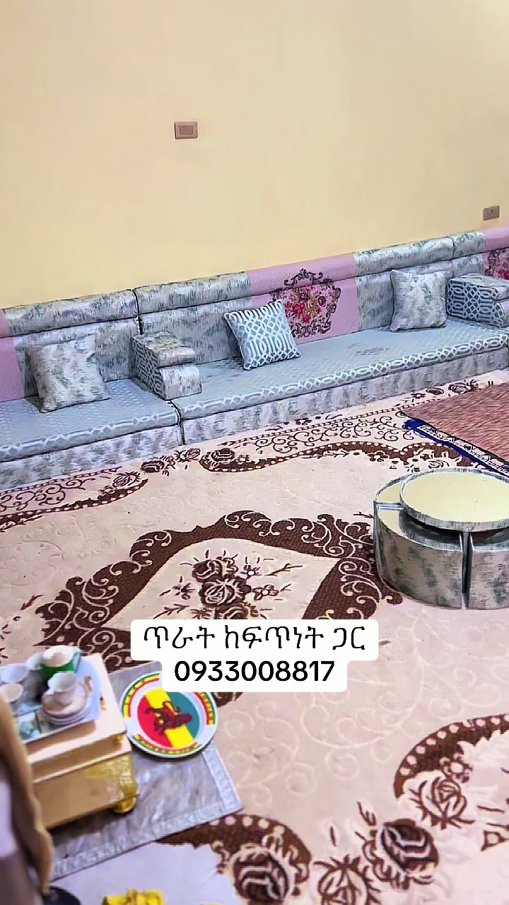 @ስማርት አረብያን መጅሊሥ