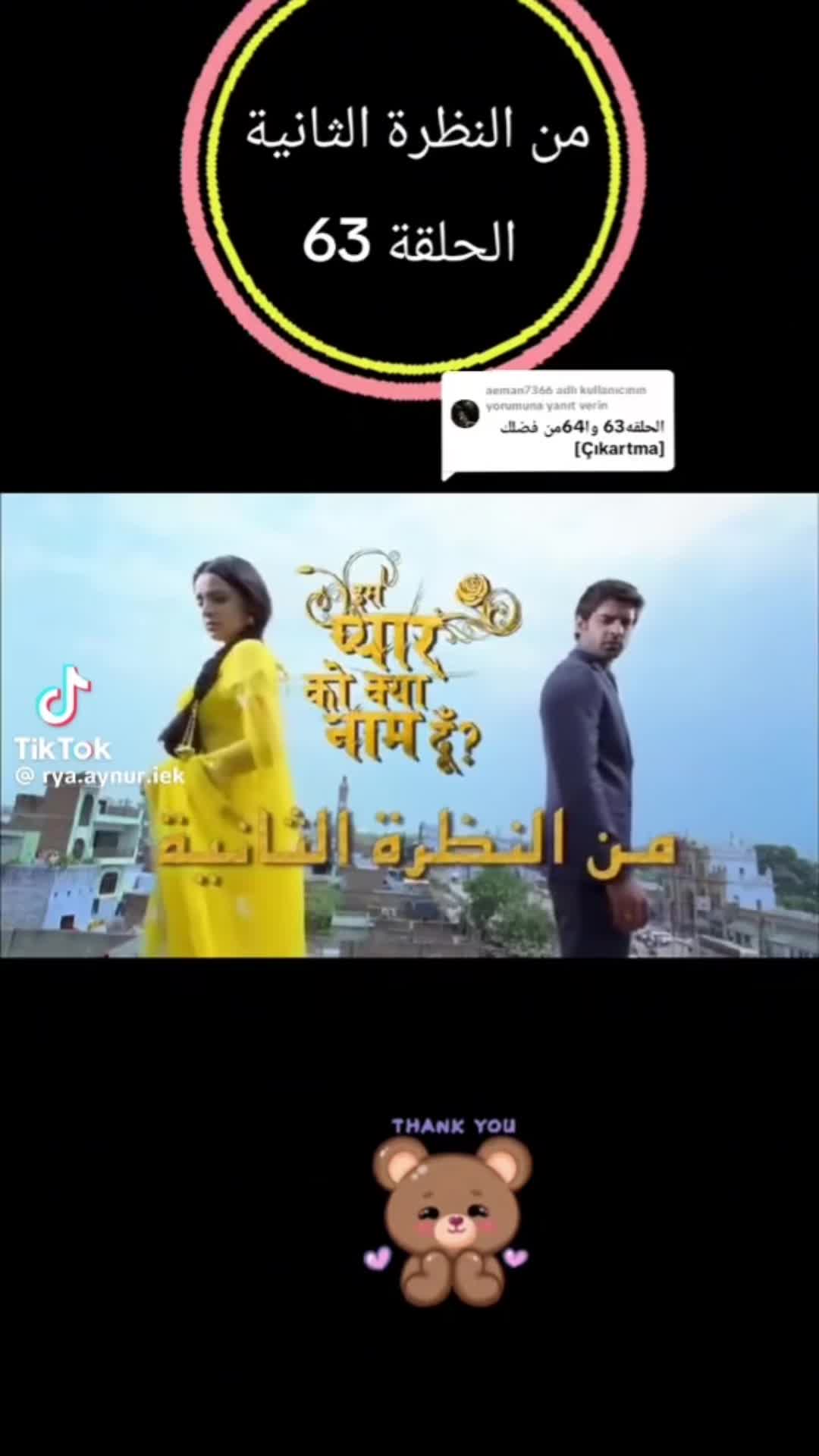 @Saltanat Tiktok