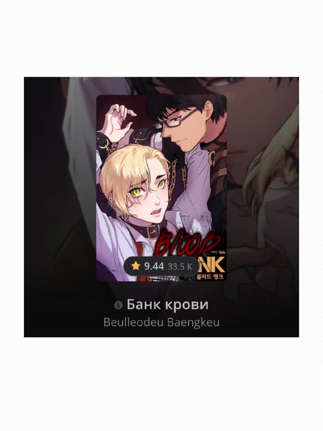 @Кихо