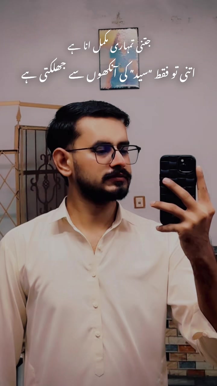 @Syed Sheraz Haider